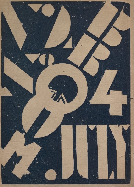 the-broom-july-4-1922-fernard-leger-cover